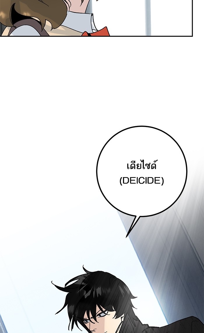 หน้า 84