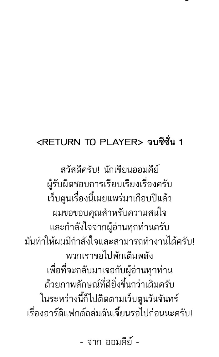 หน้า 90