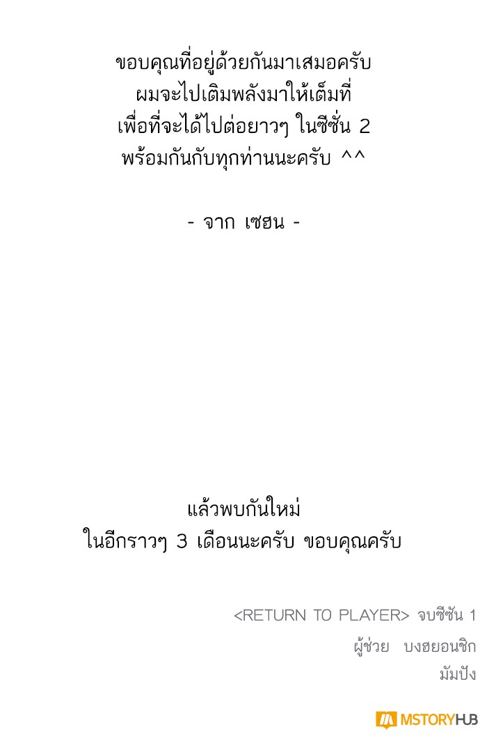 หน้า 91