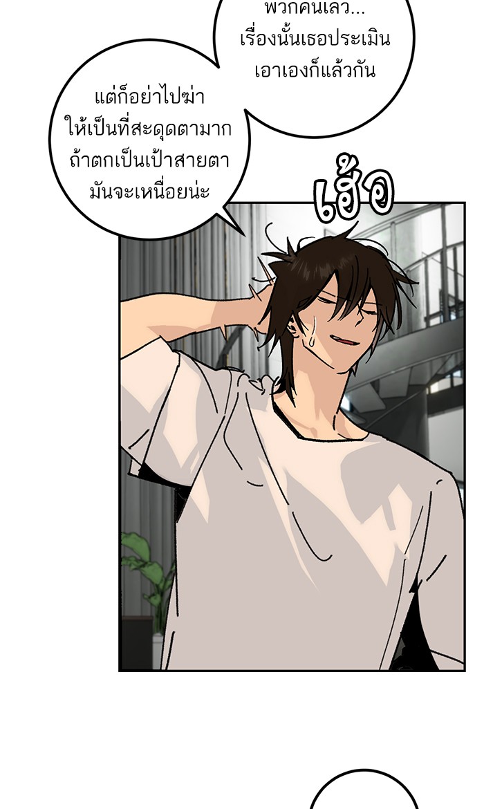 หน้า 72