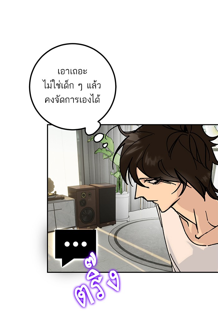 หน้า 74