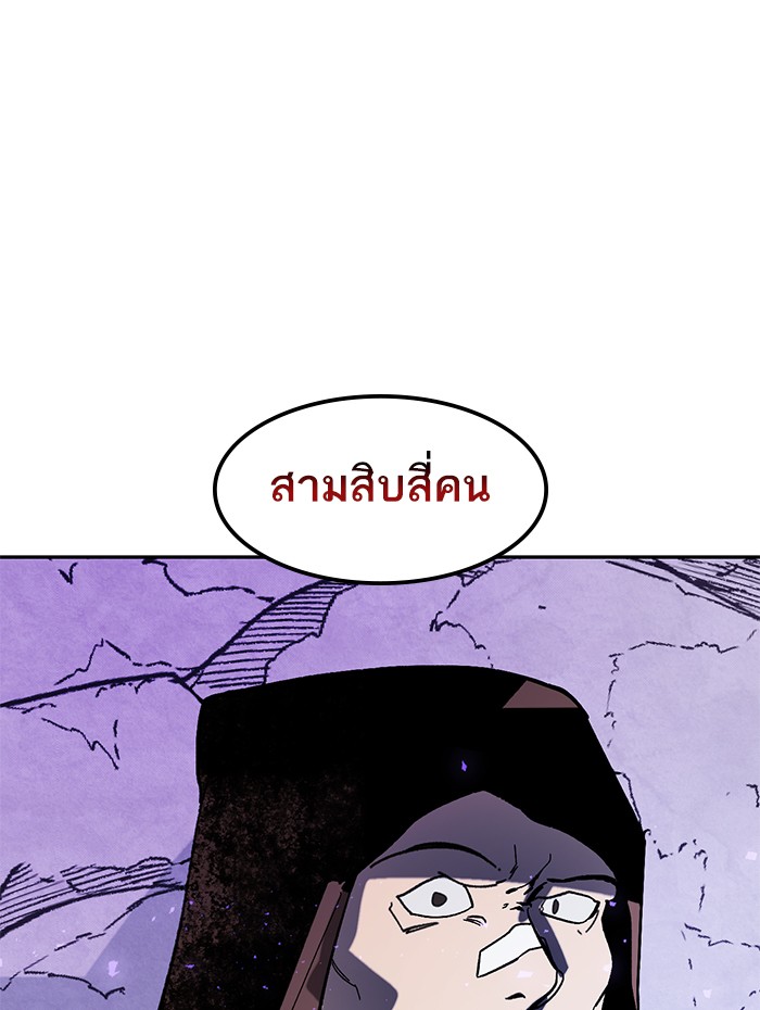 หน้า 107