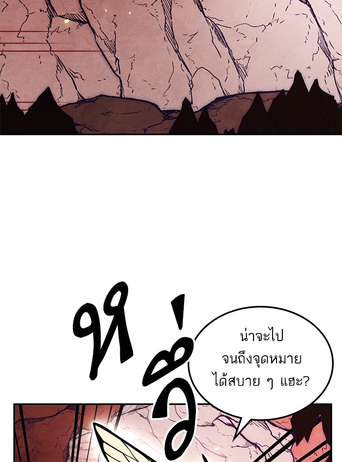 หน้า 70