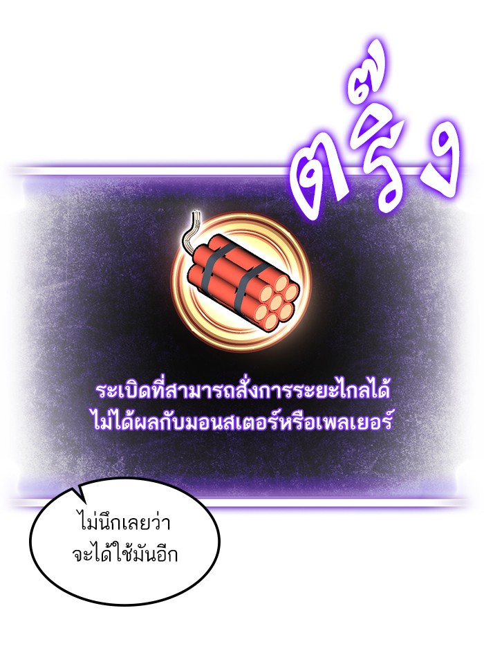หน้า 74