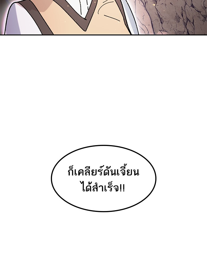 หน้า 84