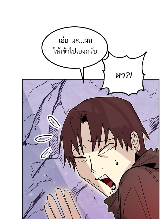 หน้า 95