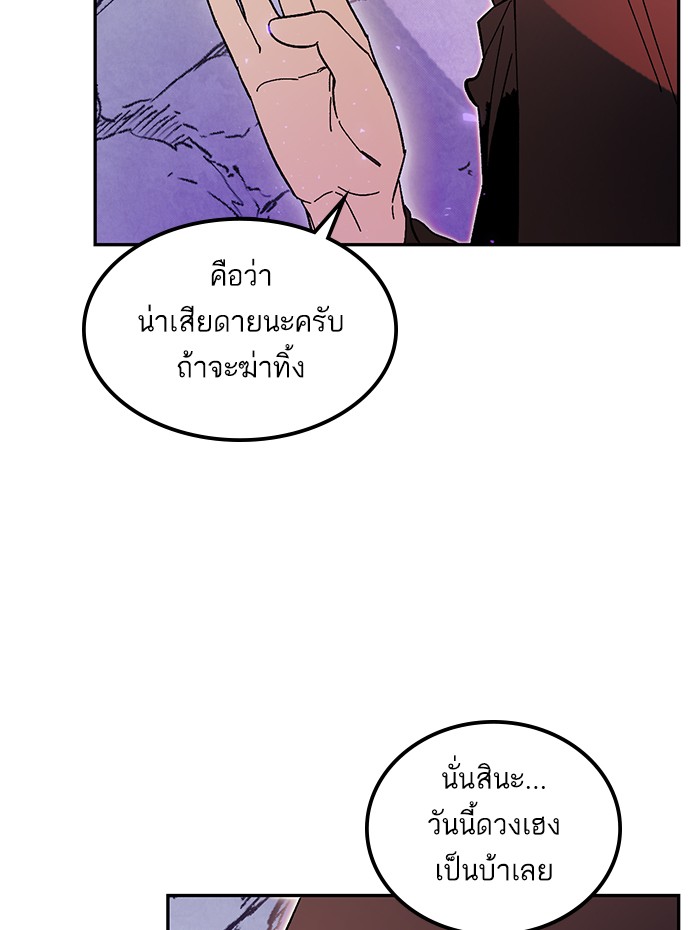 หน้า 96