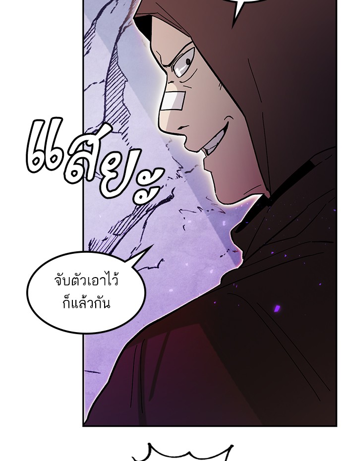 หน้า 97