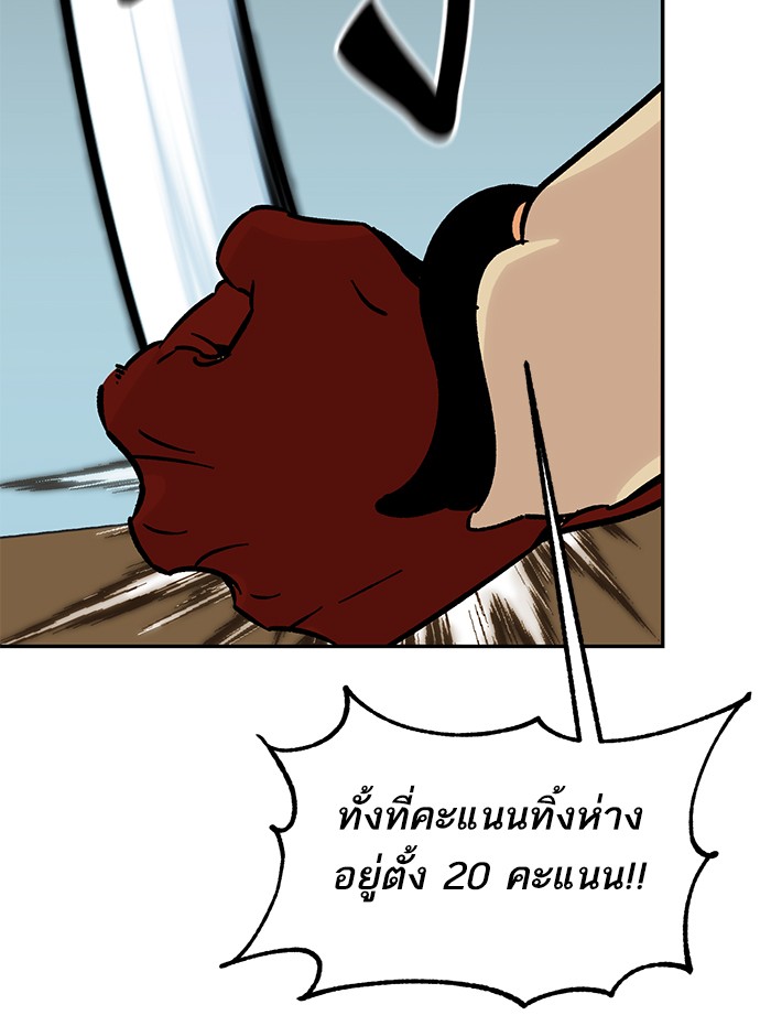 หน้า 101