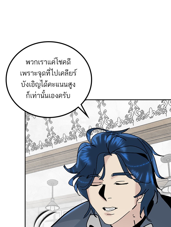 หน้า 102