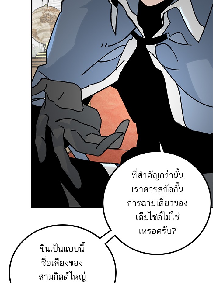 หน้า 103