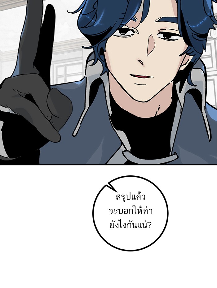 หน้า 106