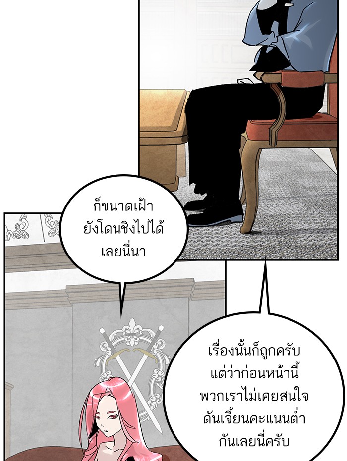 หน้า 108