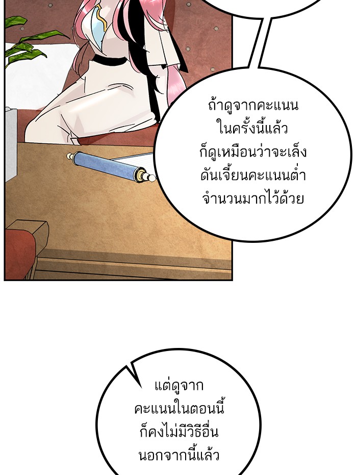 หน้า 109