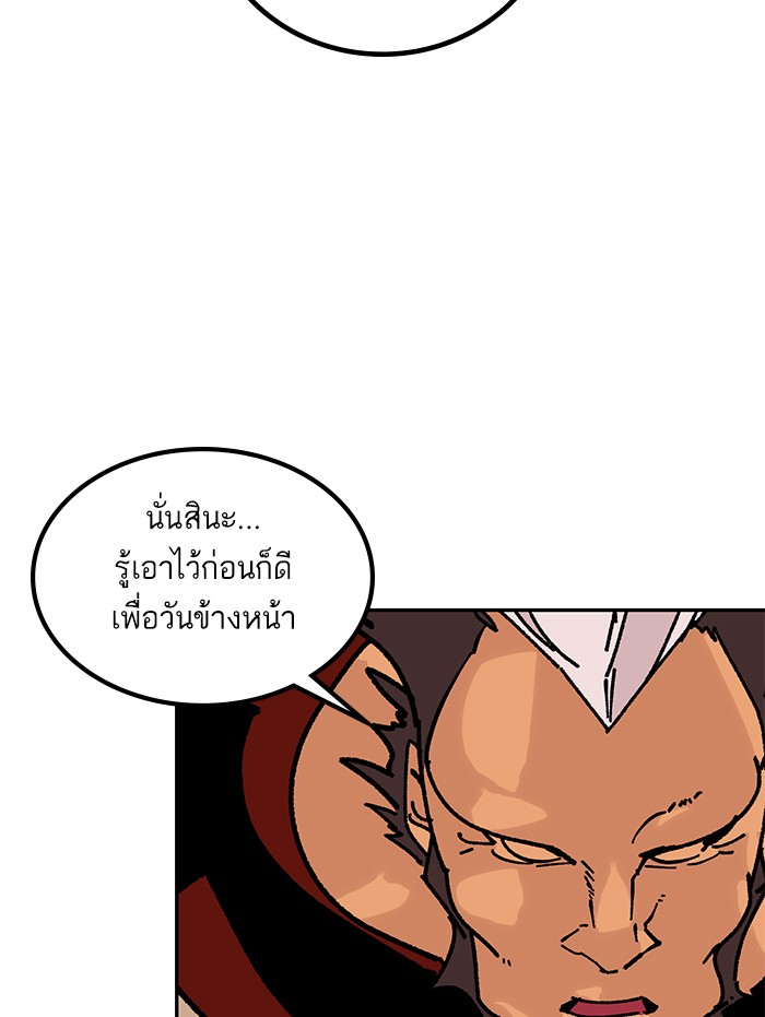หน้า 110