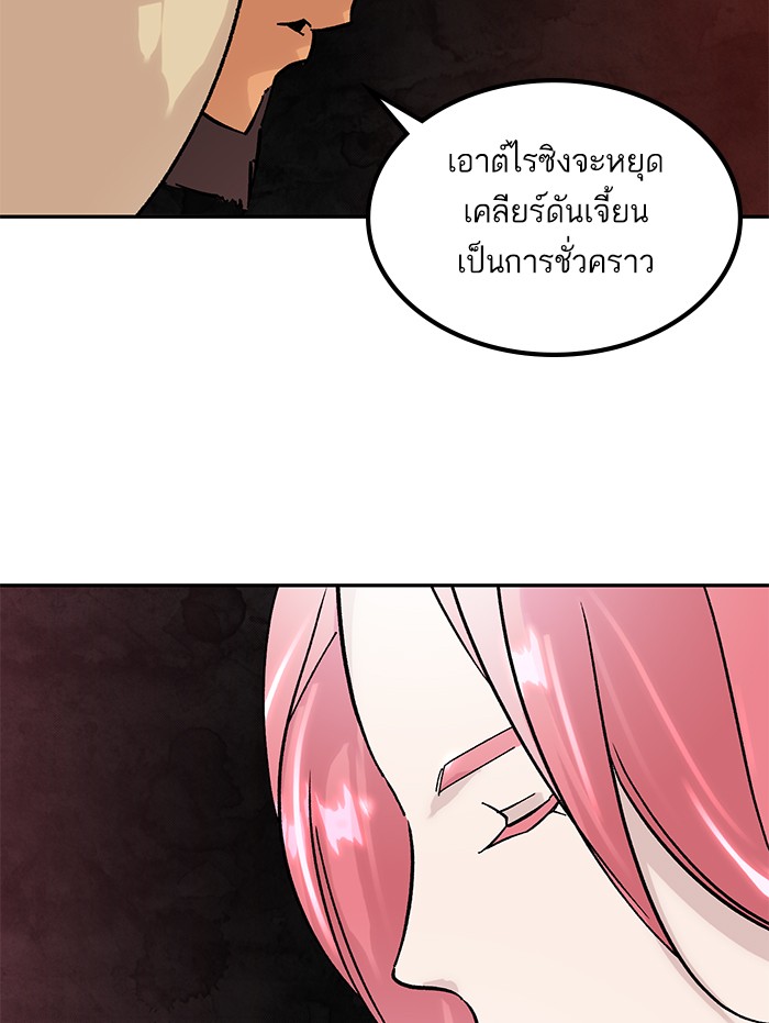 หน้า 113