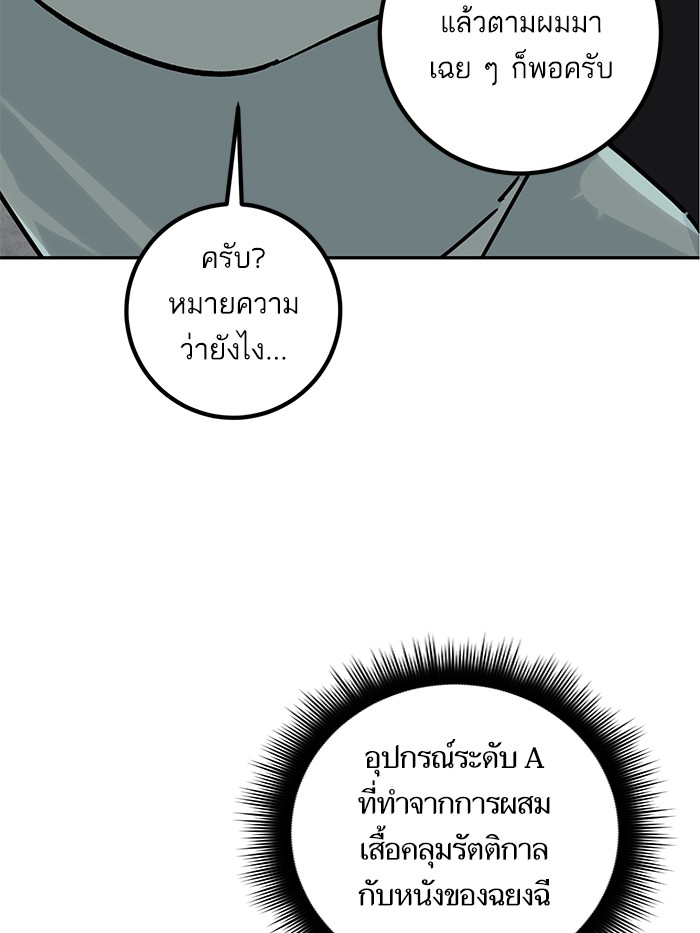 หน้า 72