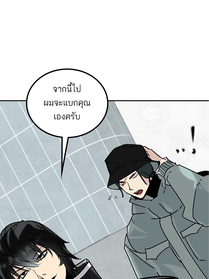 หน้า 74
