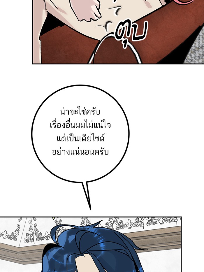 หน้า 90
