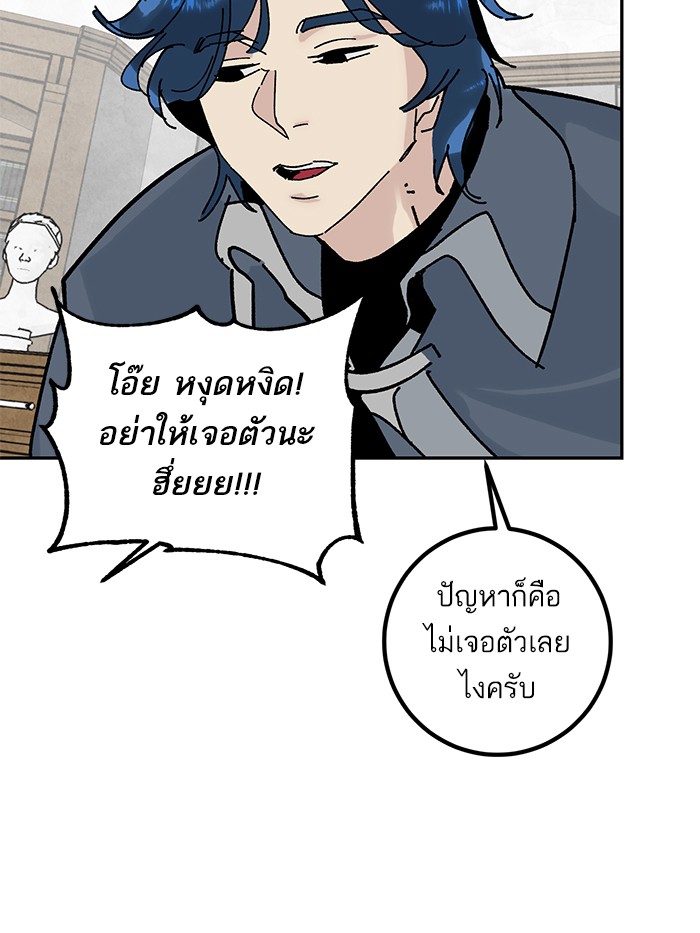 หน้า 91