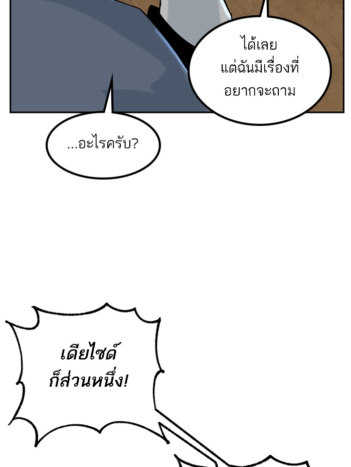 หน้า 99