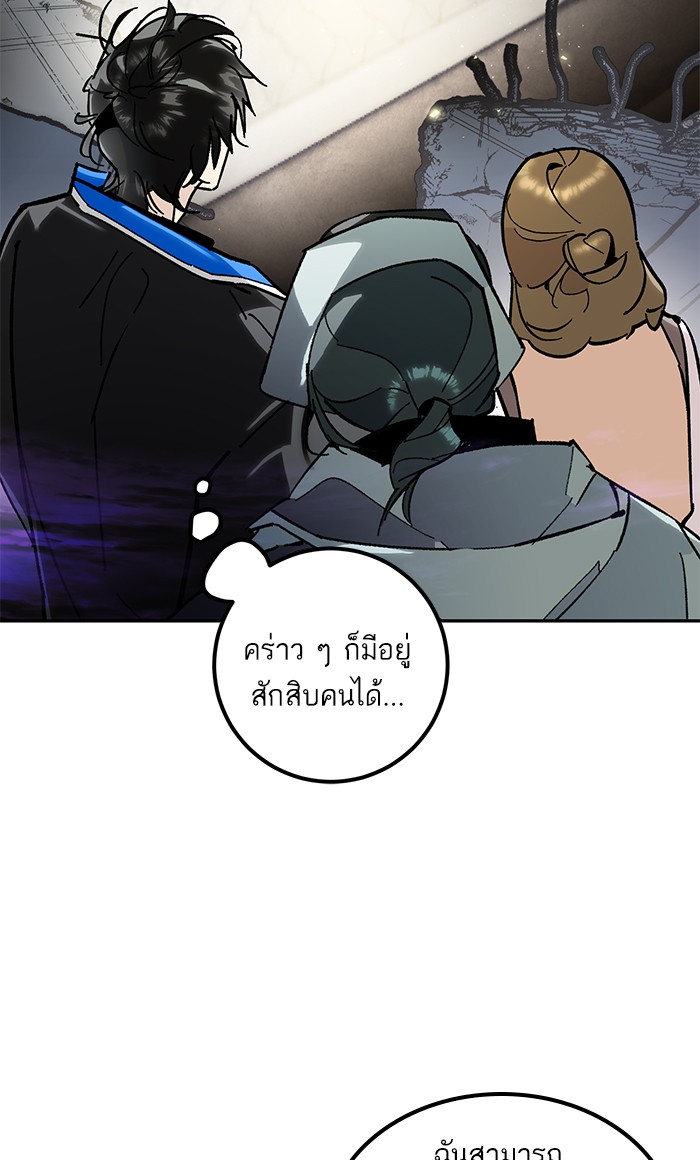 หน้า 79
