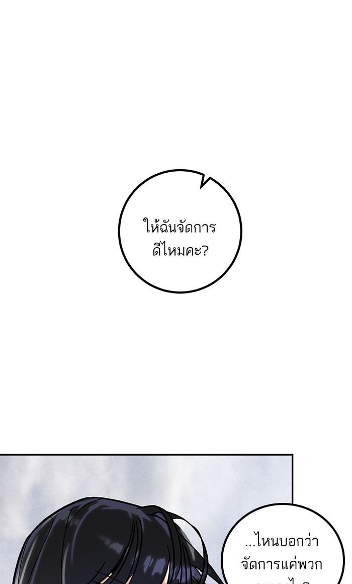 หน้า 83