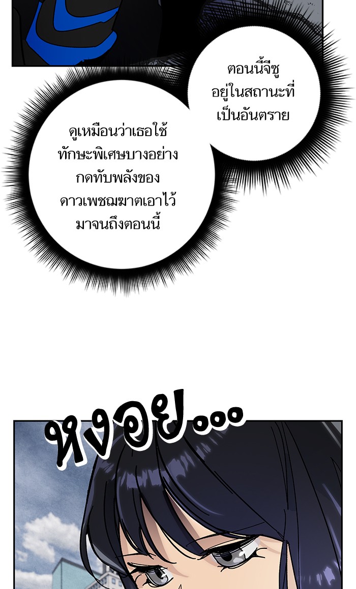 หน้า 86