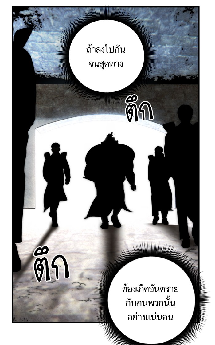 หน้า 80