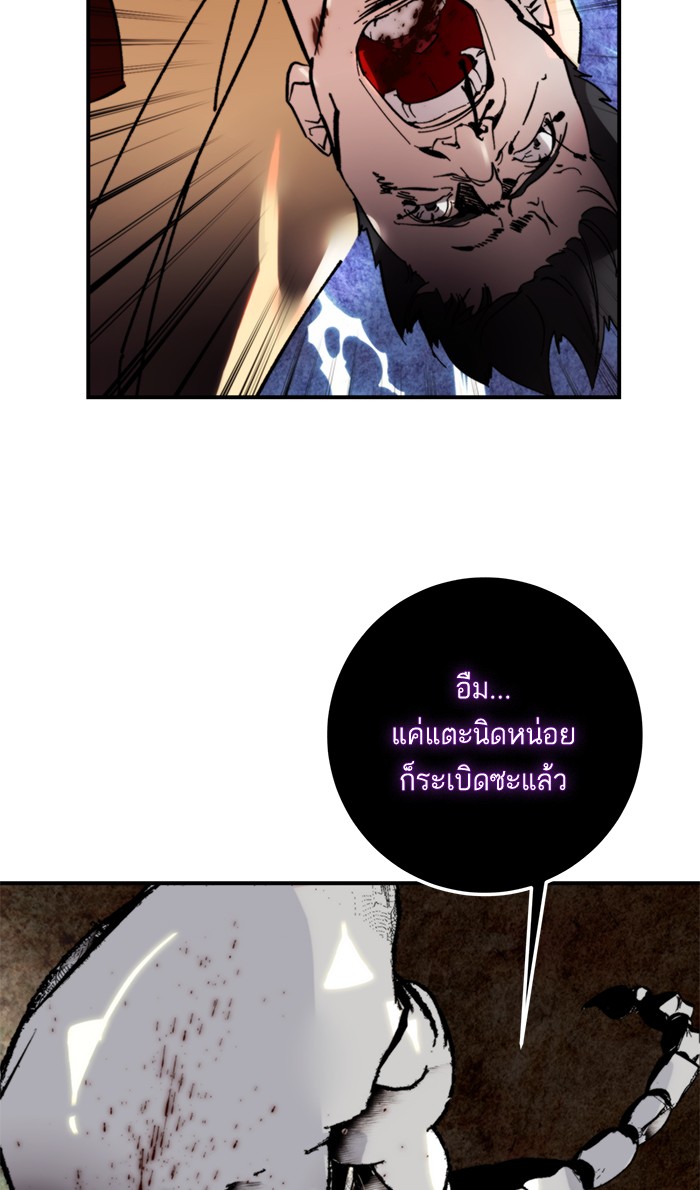 หน้า 60