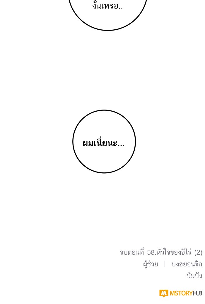 หน้า 96