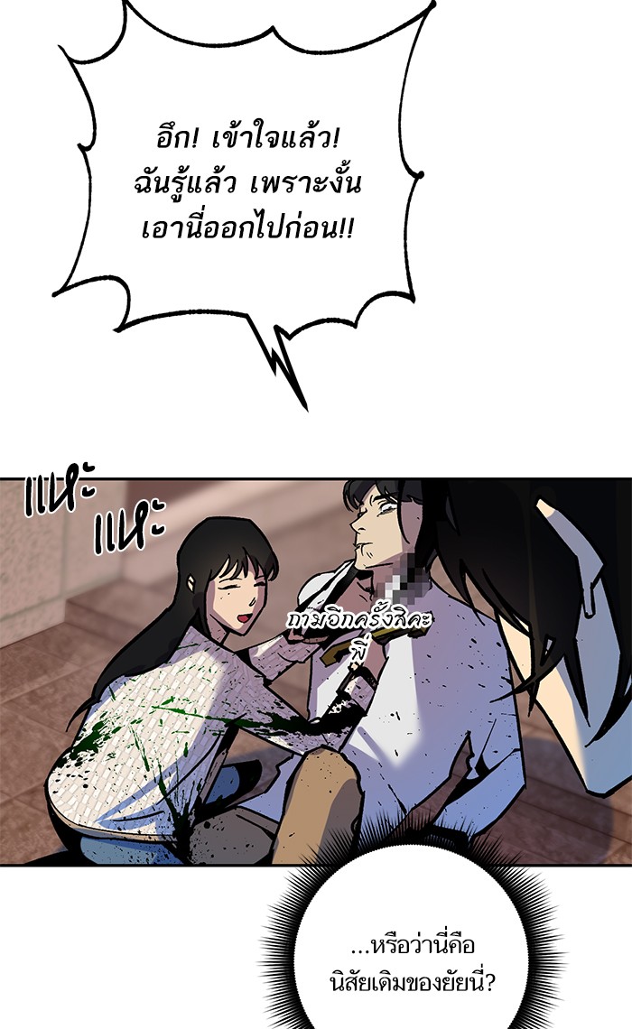 หน้า 65