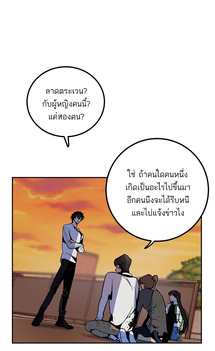 หน้า 67