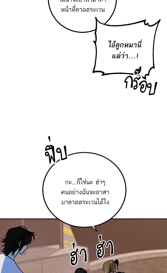 หน้า 69