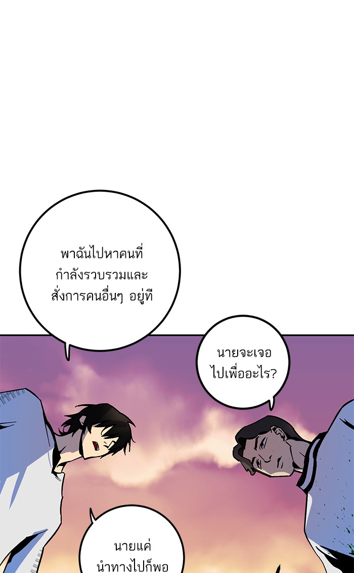 หน้า 74