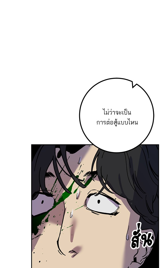 หน้า 88