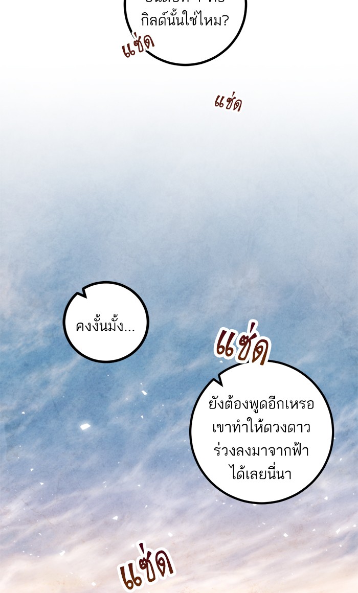 หน้า 80