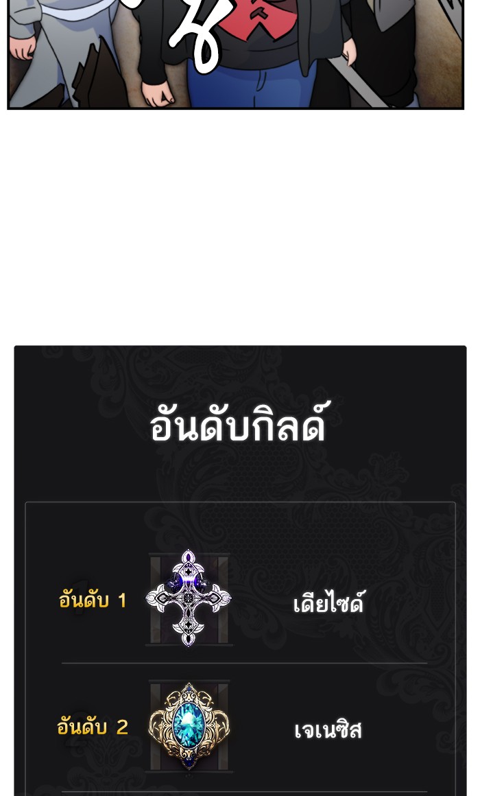 หน้า 83