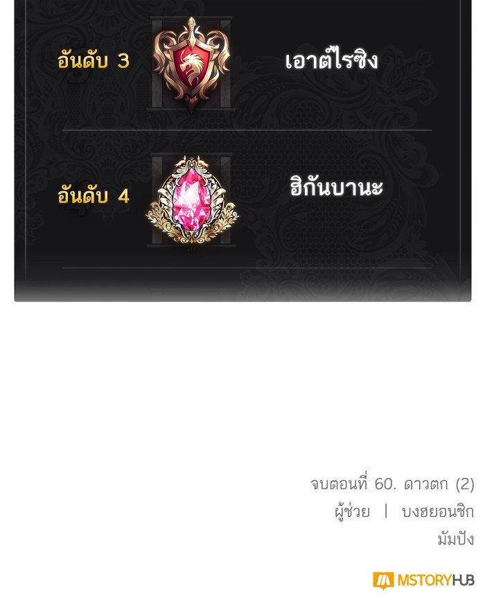 หน้า 84