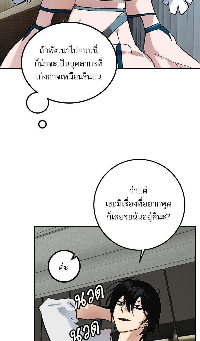 หน้า 63