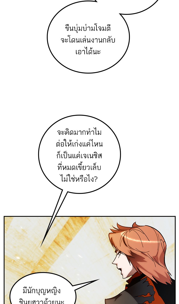 หน้า 71