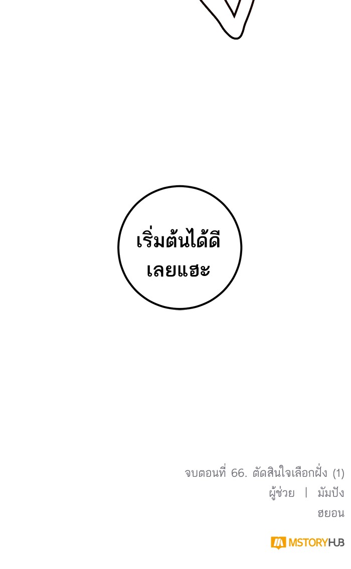 หน้า 94