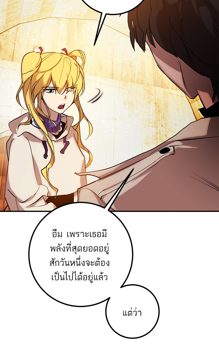 หน้า 70