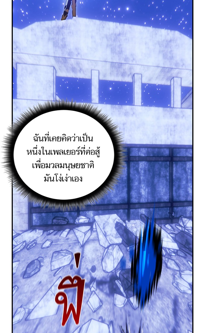 หน้า 88