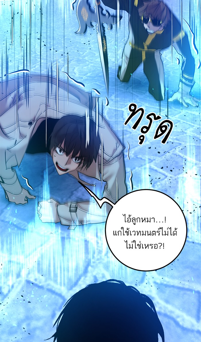 หน้า 79