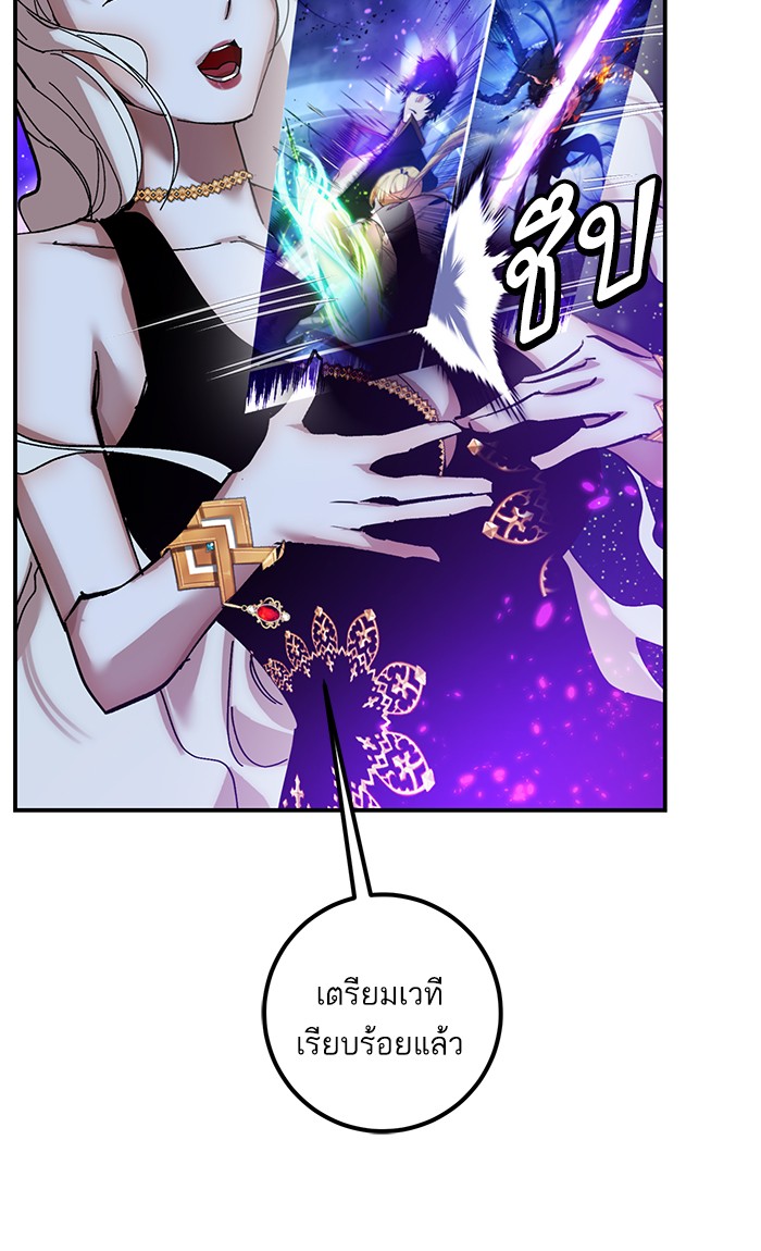 หน้า 82