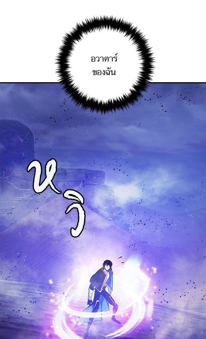 หน้า 83