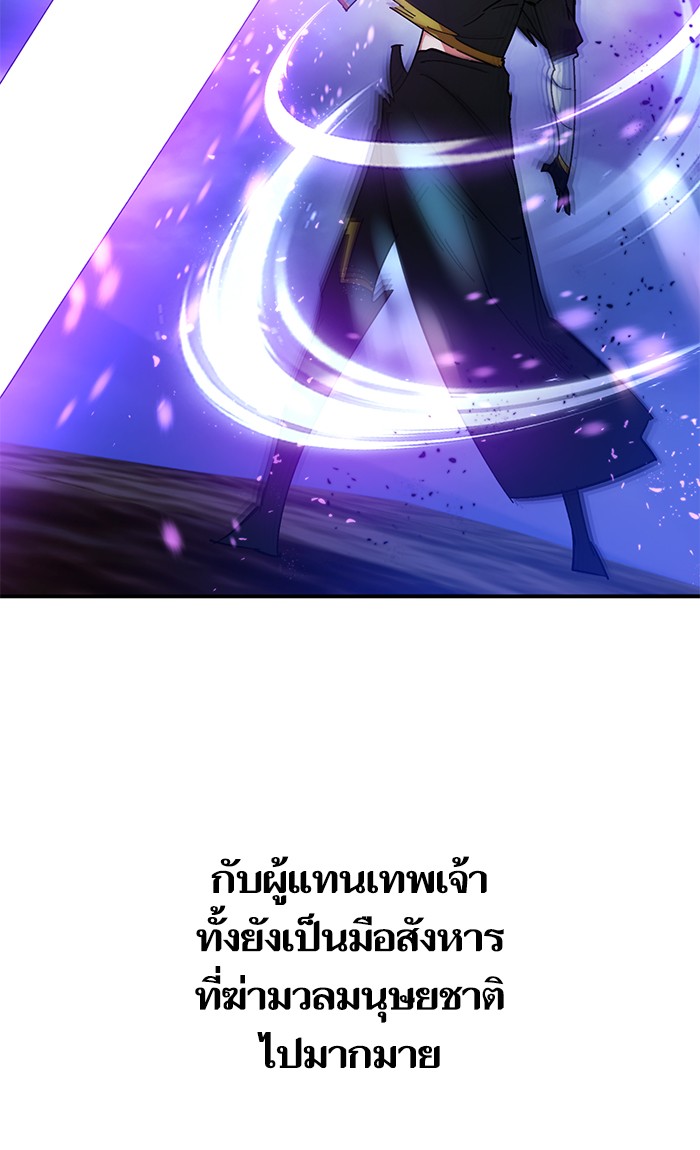 หน้า 88