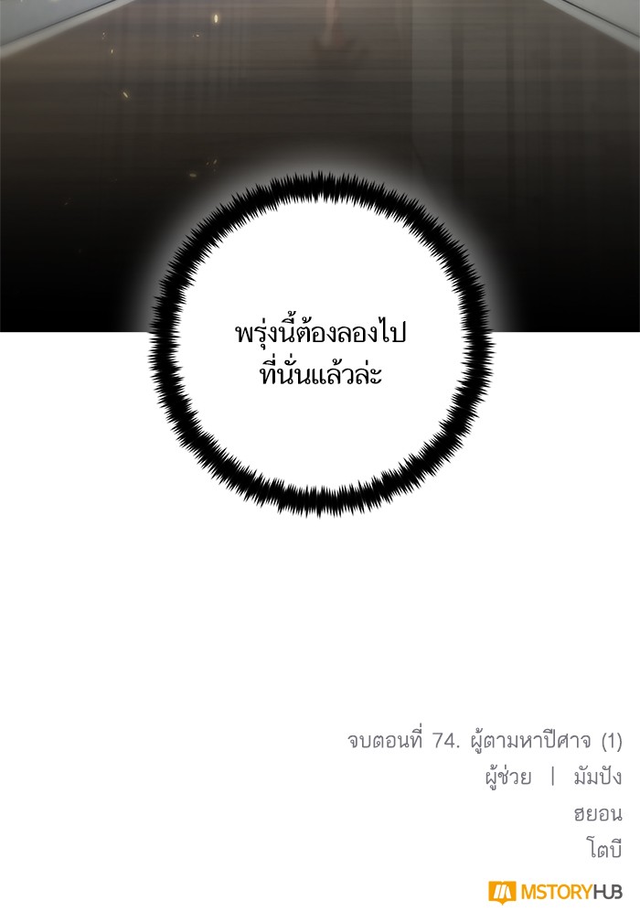 หน้า 107