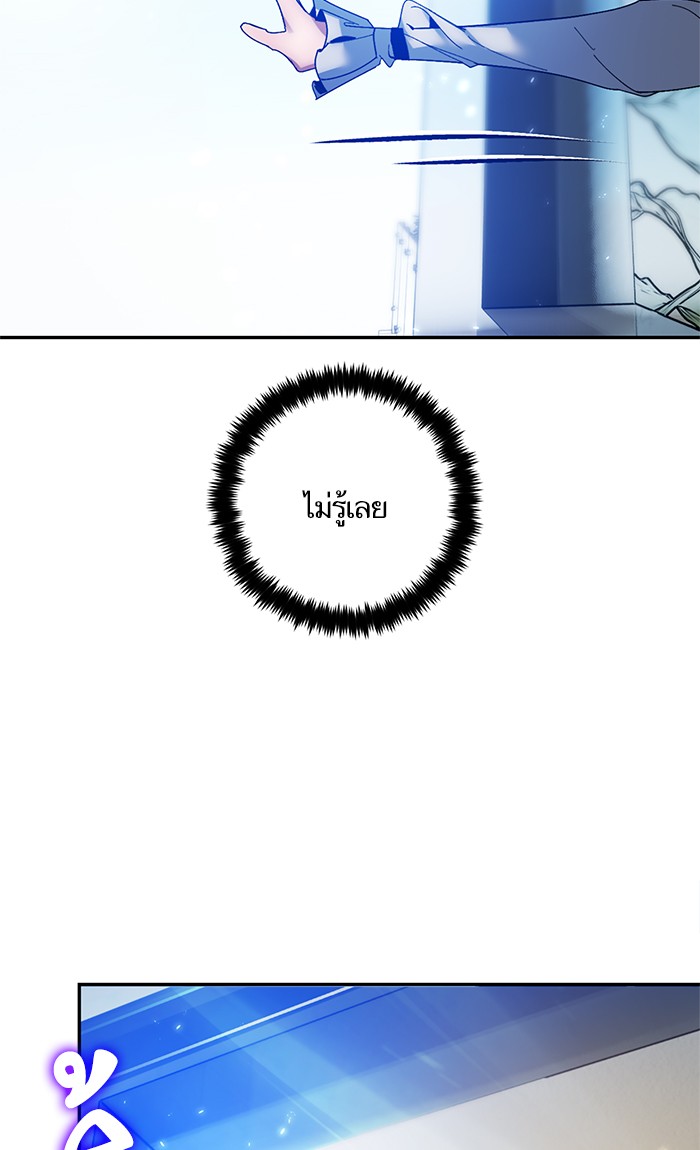 หน้า 98